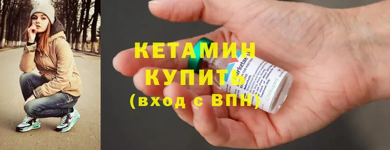 Кетамин ketamine  ссылка на мегу зеркало  Касимов  где найти наркотики 