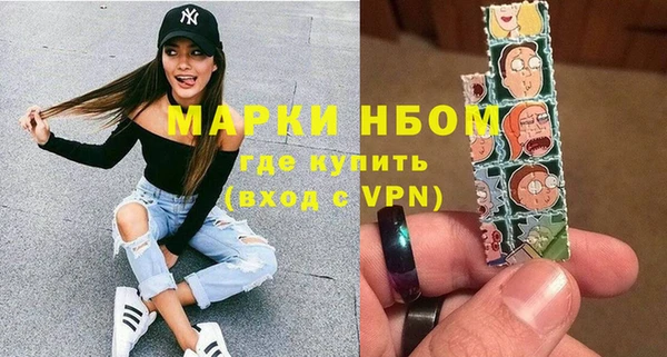 амфетамин Бородино